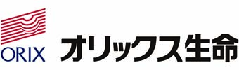 オリックス生命